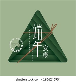 Dragon boat festival also better known as Duanwu festival greetings design template vector, illustration with chinese words that mean 'happy dragon boat festival'