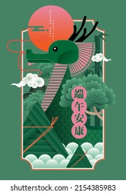 dragon boat festival or better known as duanwu festival greetings design template vector, illustration with chinese words that mean 'happy dragon boat festival'