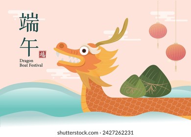 Dragon Boat Festival business poster design, can be used for banner, card, postcard, business, event decoration vector illustration.