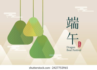 Dragon Boat Festival business poster design, can be used for banner, card, postcard, business, event decoration vector illustration.