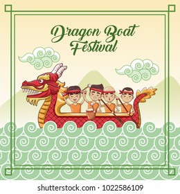 Dragon boat festival cartoon design