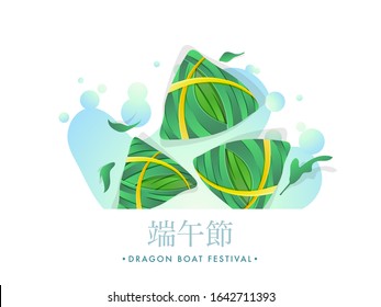 Dragon Boat Festival Celebration with Top View Zongzi or Rice Dumpling on Abstract Background.