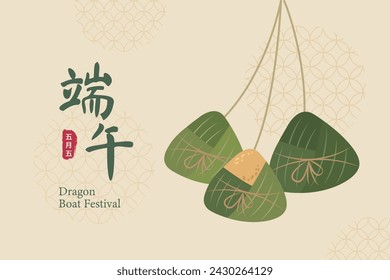 Dragon Boat Festival commercial poster design.
Poster text: Dragon Boat Festival, May 5th.