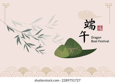 Dragon boat festival decoration card. Could be use at banner, business commercial