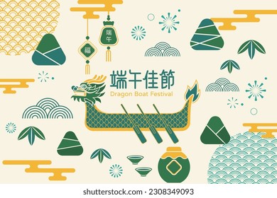 Dragon Boat Festival design element set. Vector decorative collection of patterns, bamboo, rice dumpling, dragon boat isolated. Chinese translation:  Duanwu Festival.
