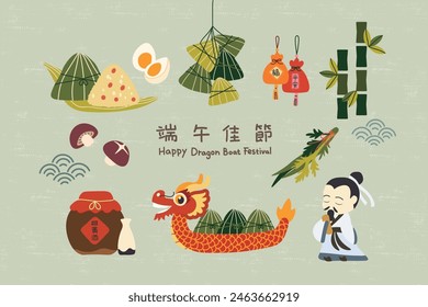 Dragon Boat Festival design elements collection. Vector decorative patterns, bamboo, zongzi, dragon boat, sachets, Qu Yuan, mugwort, realgar wine, isolated. translation: Duanwu Festival.