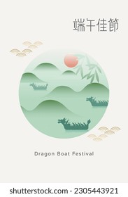 Dragon Boat Festival design with dragon boat racing and landscape of graphic design. Vector illustration. Chinese translation: Duanwu Festival.