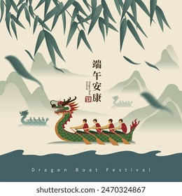 Dragon Boat Festival design, dragon boat racing, bamboo leaves, and landscape scenery. Vector illustrations. Chinese translation: Duanwu Festival.