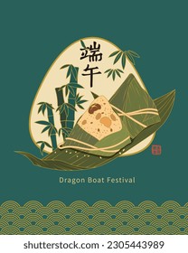 Dragon Boat Festival design with rice dumplings and bamboo on green background. Chinese translation: Duanwu Festival.