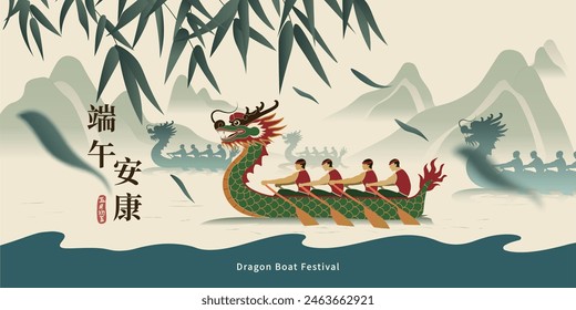 Dragon Boat Festival design, vector illustrations of dragon boat racing and landscape scenery. Chinese translation: Duanwu Festival.