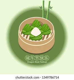 Dragon Boat Festival Dice Vector Illustration, Chinese text means Dragon Boat Festival and rice dumplings. 