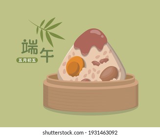 Dragon Boat Festival Food: Zongzi, Chinese food made of glutinous rice, comic illustration vector, subtitle translation: Dragon Boat Festival