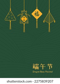 Dragon Boat Festival fragrant sachets with text Safe, Fortune, Chinese text Dragon Boat Festival, gold on green design. Hand drawn vector illustration. Holiday card, poster, banner concept. Line art