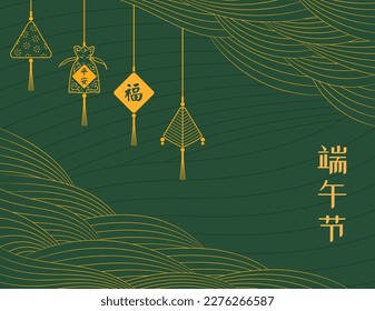 Dragon Boat Festival fragrant sachets with text Safe, Fortune, waves, Chinese text Dragon Boat Festival, gold on green design. Hand drawn vector illustration. Holiday poster, banner concept. Line art