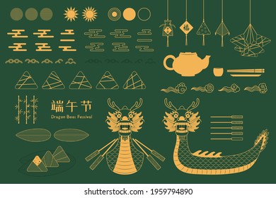 Dragon Boat Festival gold elements collection, zongzi dumplings, sachets, text Safe, Fortune, clouds, bamboo, waves, Chinese text Dragon Boat Festival. Isolated on green. Vector illustration. Line art