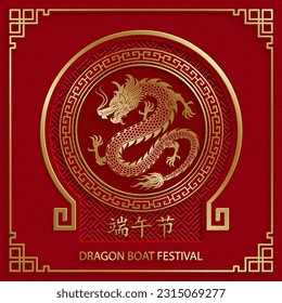 Dragon boat festival with gold paper cut art and craft style on color background with Asian elements (Chinese Translation: Dragon boat festival)