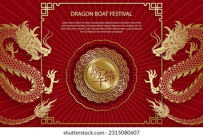 Dragon boat festival with gold paper cut art and craft style on color background with Asian elements (Chinese Translation: Dragon boat festival)