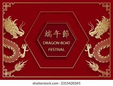 Dragon boat festival with gold paper cut art and craft style on color background with Asian elements (Chinese Translation: Dragon boat festival)