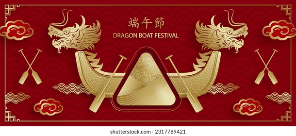 Dragon boat festival with gold paper cut art and craft style on color background with Asian elements (Chinese Translation: Dragon boat festival)