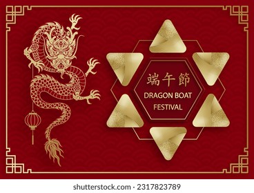 Festival de botes dragones con papel dorado corte arte y estilo artesanal sobre fondo de color con elementos asiáticos (Traducción china: Festival del barco dragón)