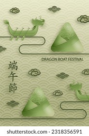 Dragon boat festival with gold paper cut art and craft style on color background with Asian elements (Chinese Translation: Dragon boat festival)