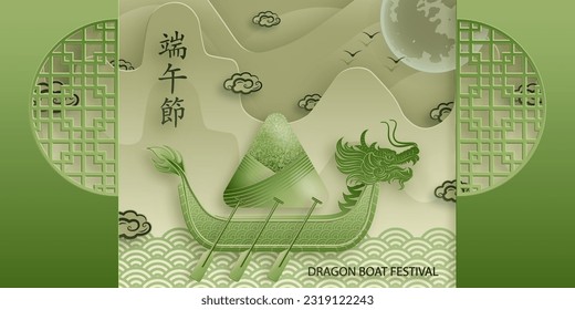 Dragon boat festival with gold paper cut art and craft style on color background with Asian elements (Chinese Translation: Dragon boat festival)