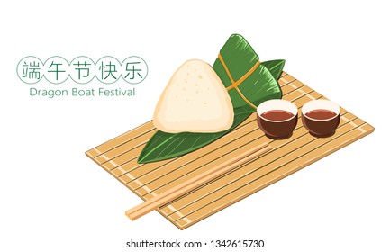 Dragon boat festival greeting card template.Symbol of rice dumpling