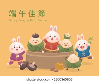 Dragon Boat Festival greeting card design, delicious rice dumplings and cute rabbit mascot, traditional festival in China and Taiwan, Chinese translation: Dragon Boat Festival