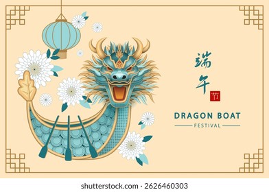 Dragon Boat Festival greeting card. Traditional Chinese style flat graphics. Chinese text - Dragon Boat Festival
