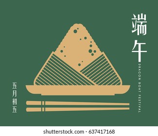 Dragon boat festival greeting card template. Symbol of rice dumpling and chopstick isolated on green background. (translation: dragon boat festival, 5th may chinese calendar)