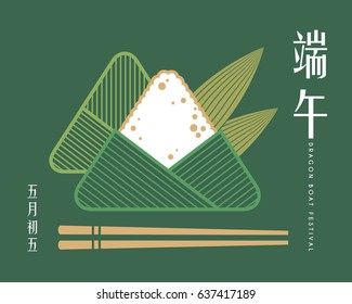 Dragon boat festival greeting card template. Symbol of rice dumpling and chopstick isolated on green background. (translation: dragon boat festival, 5th may chinese calendar)