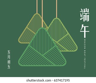 Dragon boat festival greeting card template. Symbol of rice dumpling isolated on green background. (translation: dragon boat festival, 5th may chinese calendar)