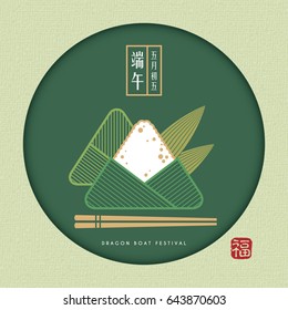 Dragon boat festival greeting card template. Symbol of rice dumpling & chopstick. Green canvas in paper cut style. (translation: dragon boat festival, 5th may-chinese calendar ; stamp: blessing)