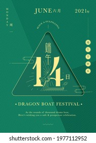Dragon boat festival greetings chinese calendar style design template vector, illustration with chinese words that mean 'monday', 'June', 'year', 'day', 'duan wu' and 'happy dragon boat festival'