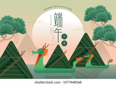 dragon boat festival greetings design template vector, illustration with chinese words that mean 'have a safe duan wu'