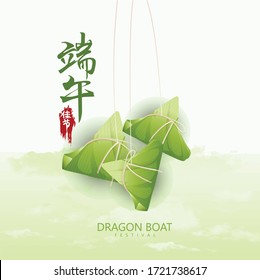 Dragon Boat Festival illustration. Chinese text means let's celebrate the dragon boat festival