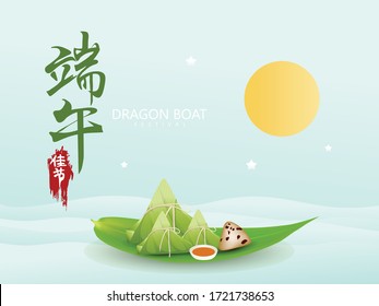 Dragon Boat Festival illustration. Chinese text means let's celebrate the dragon boat festival