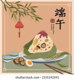 Dragon Boat Festival illustration and rice dumplings with hot tea, bamboo leaves. Chinese translation and seal means: Duanwu Festival, 5th of May Lunar calendar.