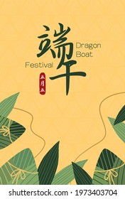 Dragon boat festival illustration with sticky rice dumplings on yellow background. Vector illustration for banner, poster, flyer, invitation, discount. Translation: Dragon boat festival and May 5.