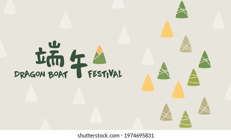 Dragon boat festival illustration with sticky rice dumplings on green background. Vector illustration for banner, poster, flyer, invitation, discount. Translation: Dragon boat festival and May 5.