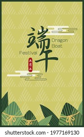 Dragon boat festival illustration with sticky rice dumplings on light green background. Vector illustration for banner, poster, flyer, invitation, discount. Translation: Dragon boat festival and May 5