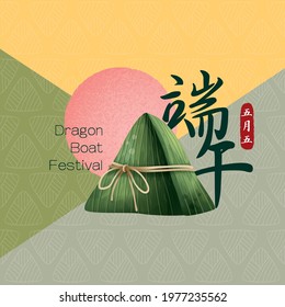 Dragon boat festival illustration with sticky rice dumpling. Vector illustration for banner, poster, flyer, invitation, discount. Translation: Dragon boat festival and May 5.