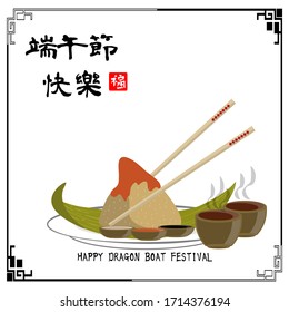 Dragon boat festival illustration. Traditional Asian Style Pattern. Chinese Caption (translation) : Happy Dragon Boat. Design elements for greeting card, promotion, poster. Spaces for your text.