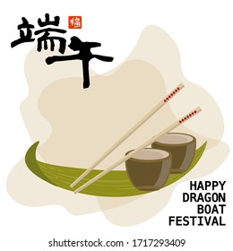 Dragon boat festival illustration. Traditional Asian Style Pattern. Chinese Caption (translation) : Happy Dragon Boat. Design elements for greeting card, promotion, poster. Spaces for your text.