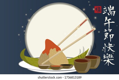Dragon boat festival illustration with Traditional Chinese Style Pattern and Asian chinese food, rice dumplings. Chinese Caption (translation) : Dragon Boat festival, 5th May. 