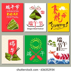 Dragon Boat Festival  layout design  greeting card  banner  poster  template design  vector illustration  Chinese text means dragon boat festival   dragon boat racing 
