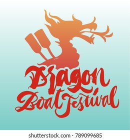 Dragon Boat Festival lettering. Brush pen hand drawn calligraphy. Dragon illustration.