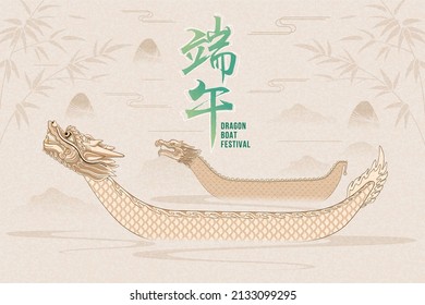 Dragon Boat Festival. Lovely dragon boat on paper calligraphy Chinese. Duanwu holiday name written in Chinese words. 