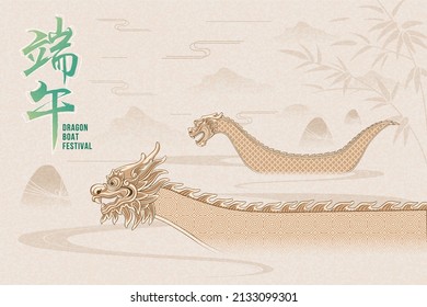 Dragon Boat Festival. Lovely dragon boat on paper calligraphy Chinese. Duanwu holiday name written in Chinese words. 