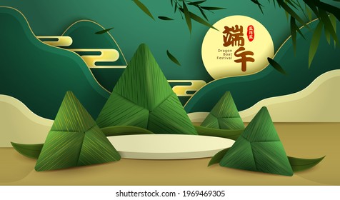 Dragon Boat Festival paper graphic origami rice dumpling and round podium on paper graphic scene  background. Translation - Dragon Boat Festival, 5th of May Lunar calendar.